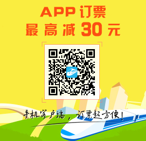 云搶票客戶端
